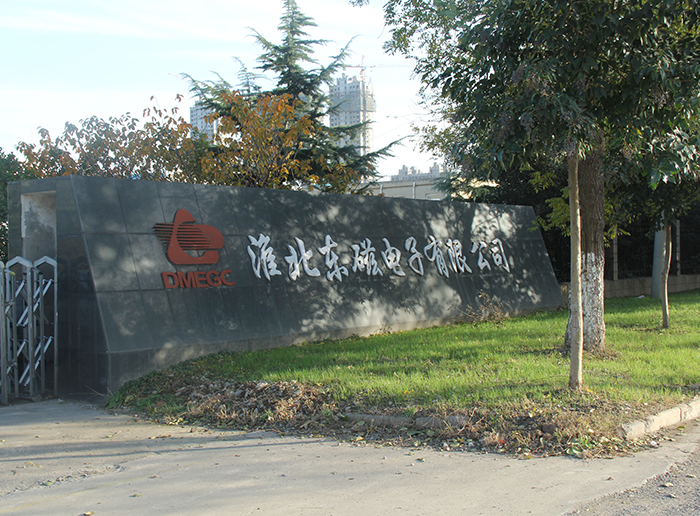 东磁电子